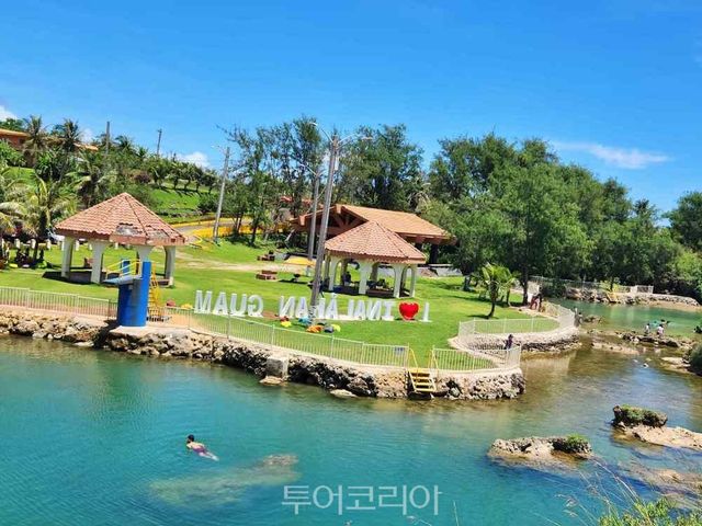 괌 이나라한 자연풀장