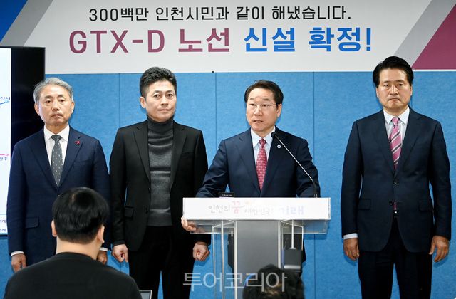 유정복 인천광역시장이 25일 시청 브리핑룸에서 국토교통부 GTX 발표와 관련해 브리핑을 하고 있다.