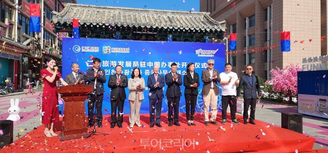 인천관광공사 중국사무소가 문을 열었다./사진-인천관광공사