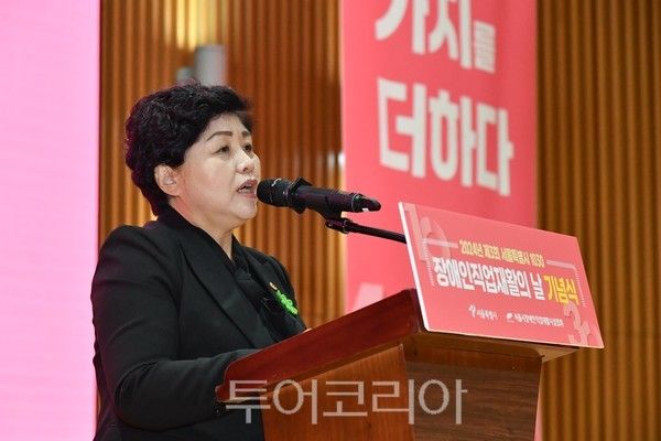 22일 오전 10시 서울시청에서 진행된 ‘서울시 1030 장애인직업재활의 날’ 행사에 참석해 축사하는 김영옥 서울시의회 보건복지위원회위원장.