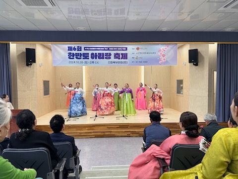 사진제공=강화군청