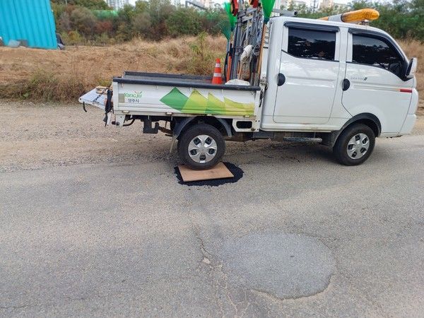 사진제공=양주시청