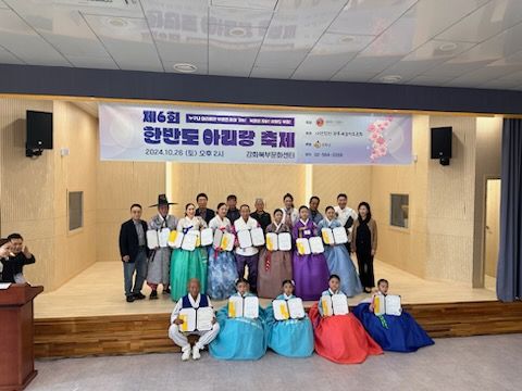 사진제공=강화군청