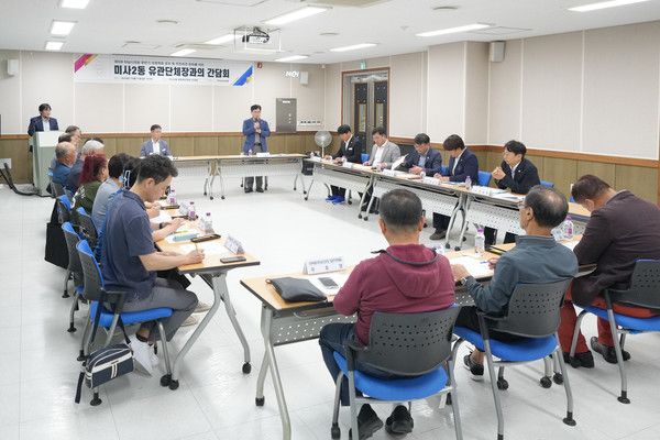 하남시의회 미사2동 유관단체장과 간담회 모습(사진제공=하남시의회)