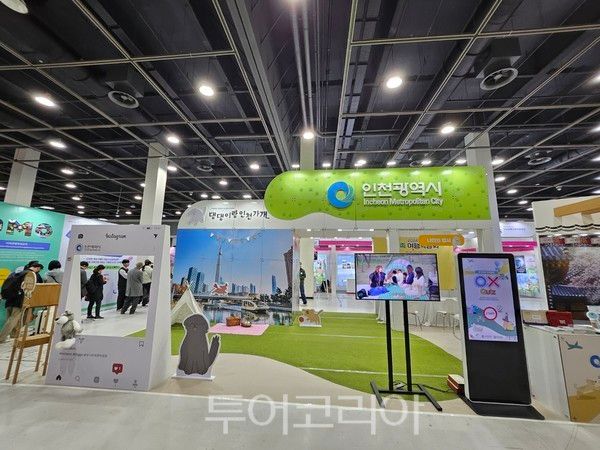 반려동물과 함께하는 이색여행 오는 20일 개최