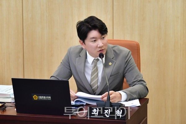 최진혁 서울시의원