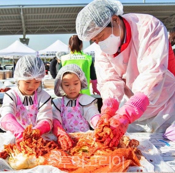 고사리손 ‘서로나눔’ 김장 체험