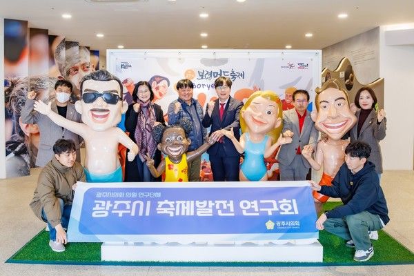 사진제공=광주시의회