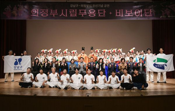 김동근 의정부시장 의정부시.강남구 친선교류 참석자들과 기념촬영 모습(사진제공=의정부시청)