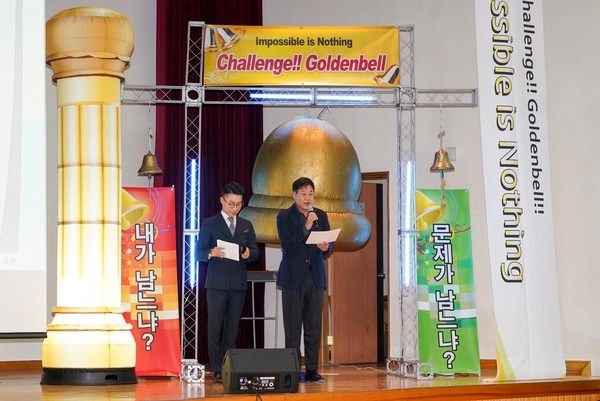 정문헌 종로구청장 2024 종로 어린이 역사골든벨 참석 문제를 제시하고 있다(사진제공=종로구청)