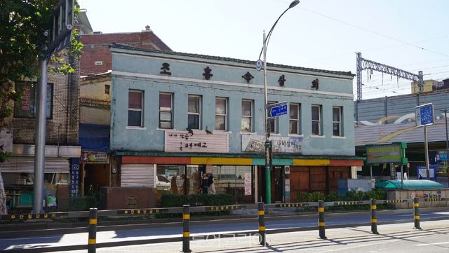 인천 구 조흥상회/사진-국가유산청