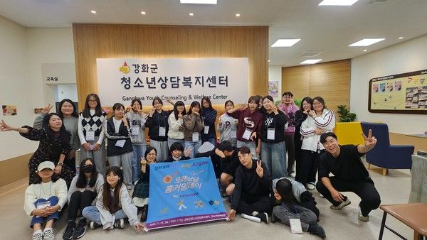 사진제공=강화군청