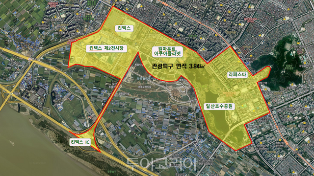 고양 관광특구 지정현황. 사진=고양시