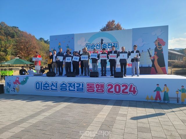 이순신승전길/사진-경남도청