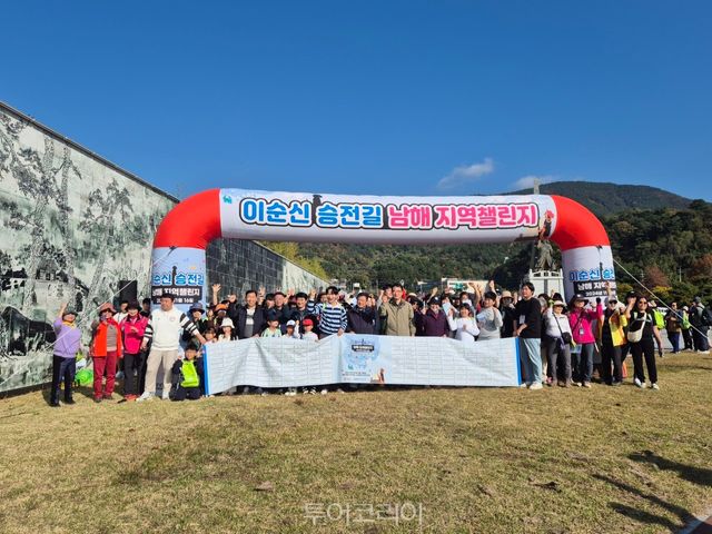 이순신승전길/사진-경남도청