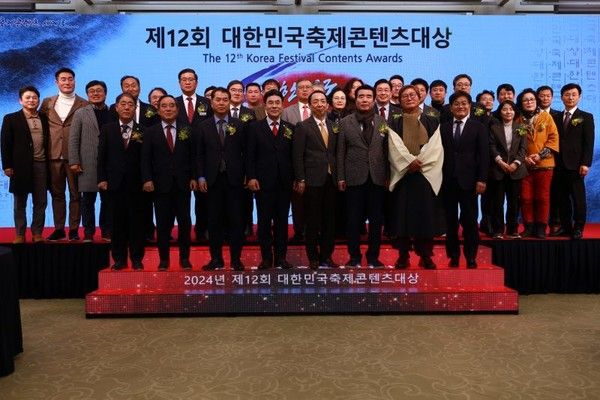 제12회 대한민국추제콘텐츠 대상 시상식 모습(사진제공=한국축제콘텐츠협회)