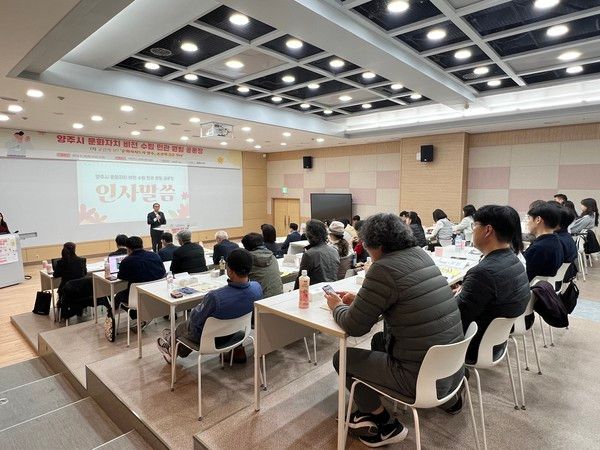 사진제공=양주시청