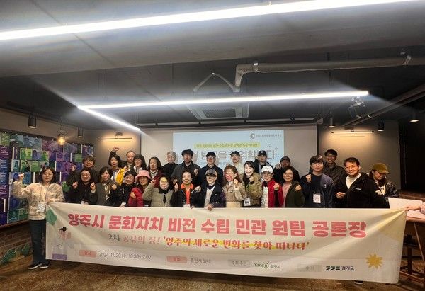 사진제공=양주시청