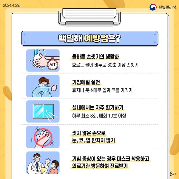 사진제공=문경시청