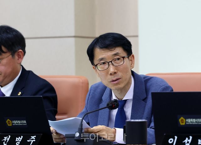 질의하는 서울시의회 전병주 의원