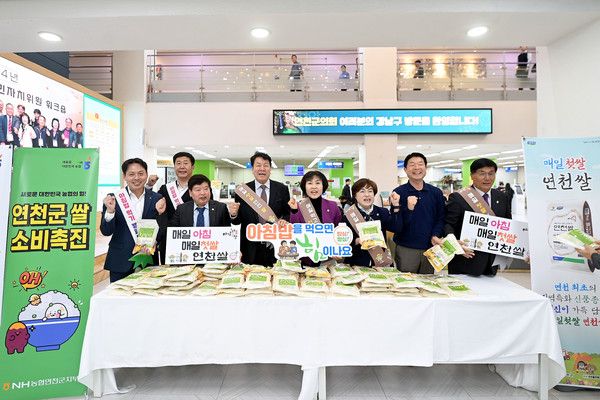 사진제공=연천군의회