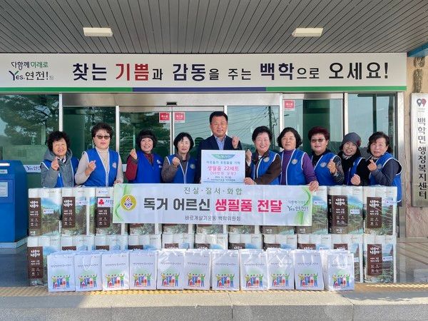 사진제공=연천군청