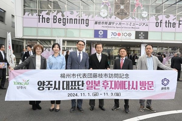 사진제공=양주시청