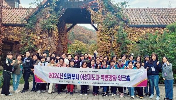 사진제공=의정부시청