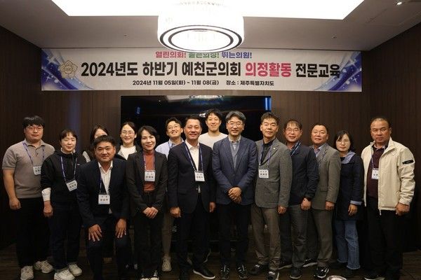 사진제공=예천군의회