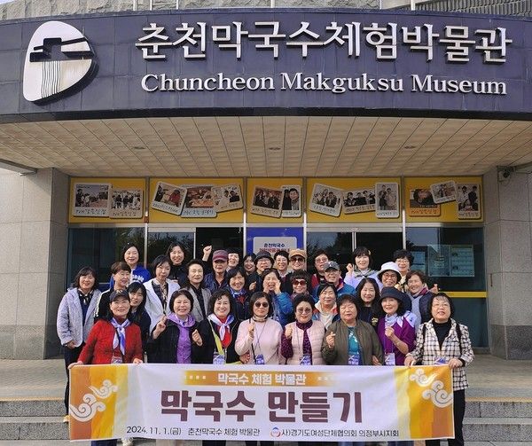 사진제공=의정부시청