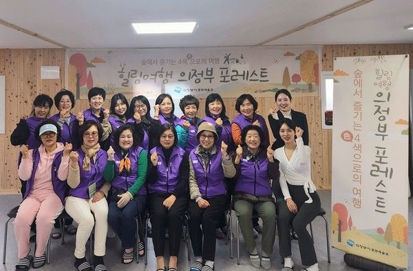 사진제공=의정부시청