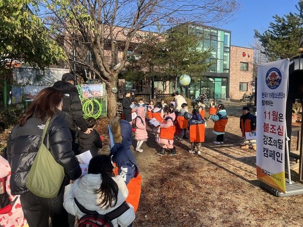 사진제공=의정부소방서