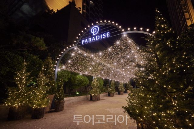 파라다이스 호텔 부산 본관 야외가든