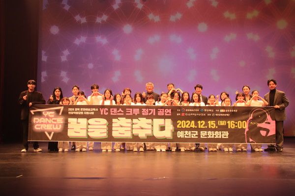 사진제공=예천군청