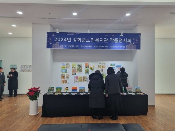 사진제공=강화군청