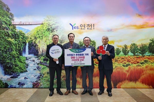 김덕현 연천군수 연천군지역자율방재단 취약계층 위한 연탄 전달식 기념촬영 모습(사진제공=연천군청)