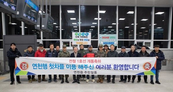 사진제공=연천군청