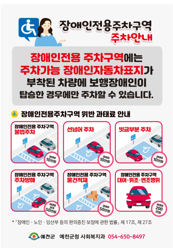 사진제공=예천군청