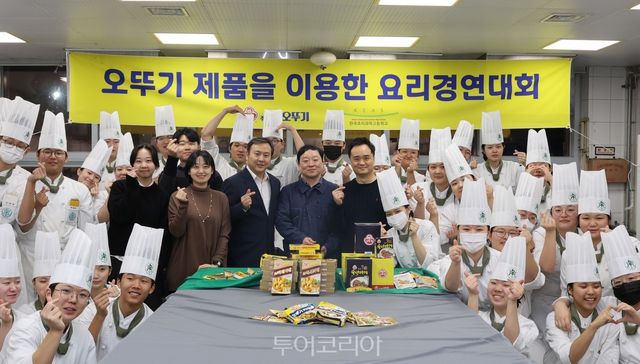 제15회 오뚜기 창작요리경연대회 단체사진 /사진-오뚜기
