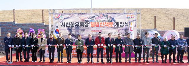 19일 운산면 용현리 일원에서 개최된 서산 한우목장 웰빙산책로 개장식&nbsp;/사진-서산시