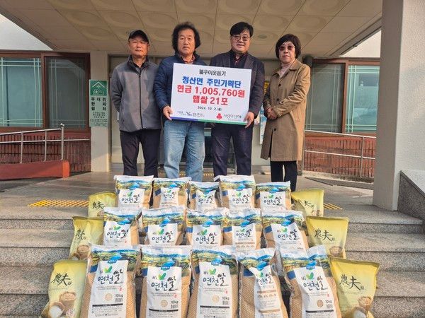 사진제공=연천군청