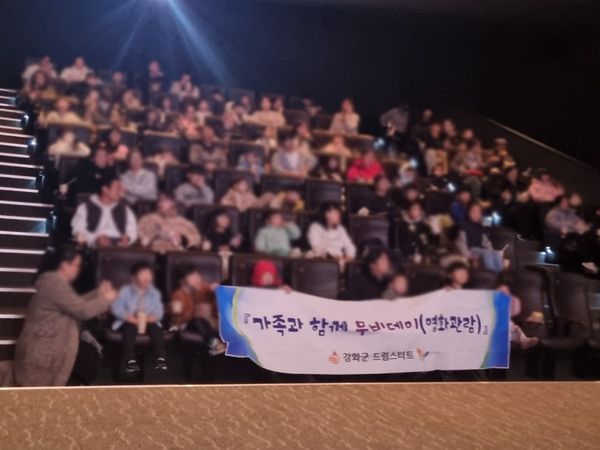 사진제공=강화군청