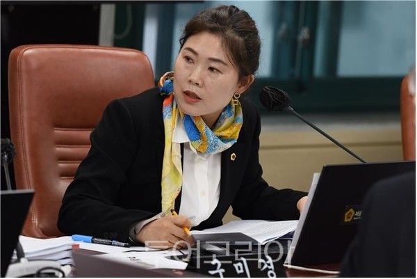 구미경 서울시의원