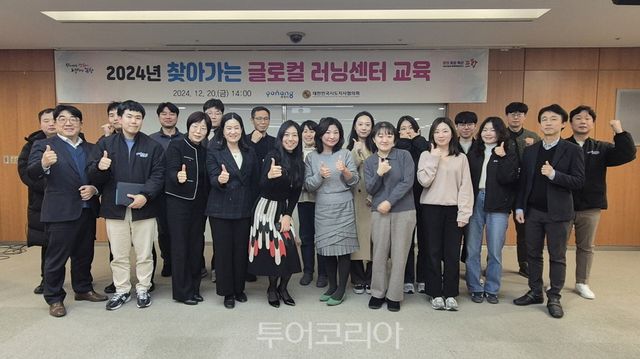 포항시는 20일 시청 소회의실에서 ‘2024 하반기 찾아가는 글로컬 러닝센터’ 2차 교육을 실시했다.