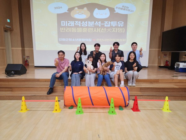 사진제공=강화군청