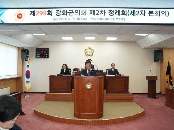 강화군의회 박승한 의원(사진제공=강화군의회)