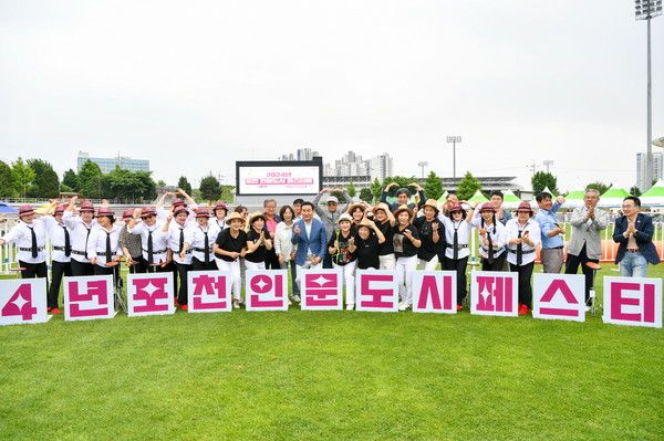 사진제공=포천시청