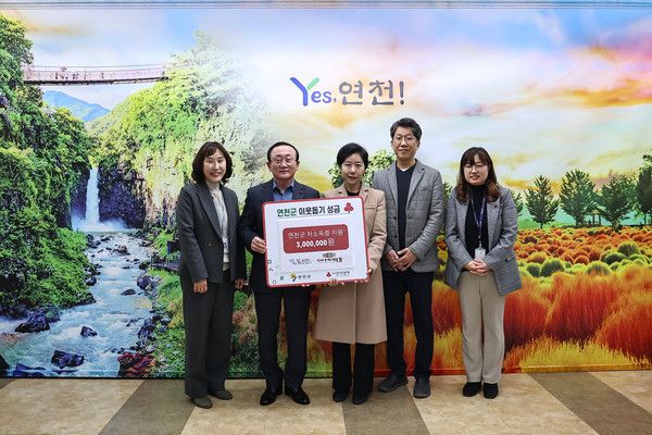 김덕현 연천군수 청산면 이레벽돌(주) 이웃돕기 성금 전달식 기념촬영 모습(사진제공=연천군청)