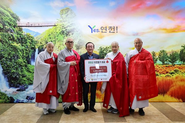 김덕현 연천군수 한국불교태고종 수불사 이웃돕기 성금 전달식 기념촬영 모습(사진제공=연천군청)