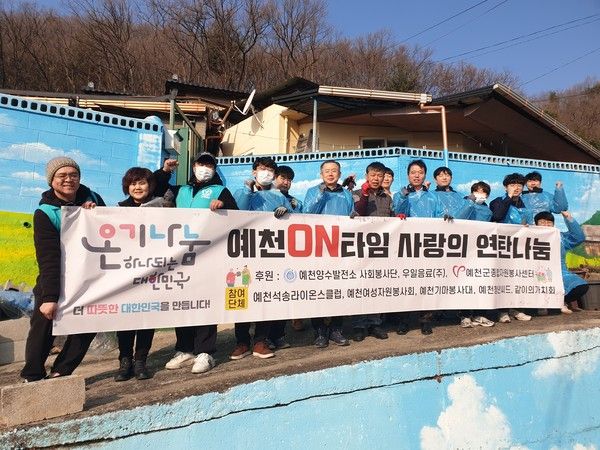 사진제공=예천양수발전소